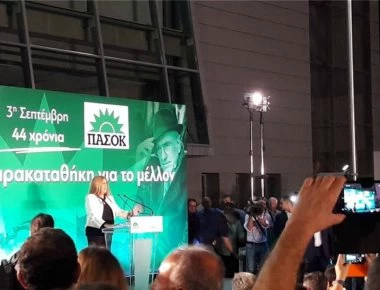 Ευθεία επίθεση της Φώφης Γεννηματά στον Αλέξη Τσίπρα